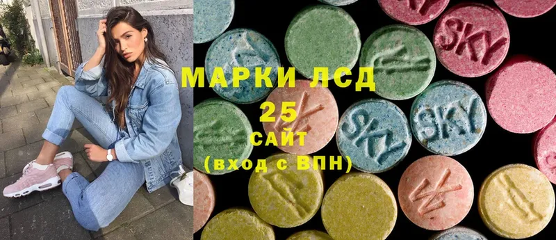 Лсд 25 экстази ecstasy  ОМГ ОМГ как зайти  Югорск 